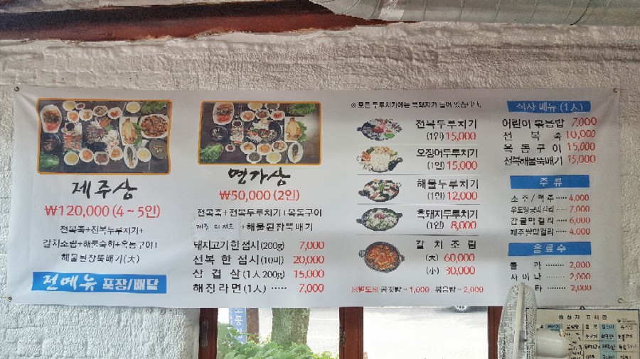 원조명가 이미지
