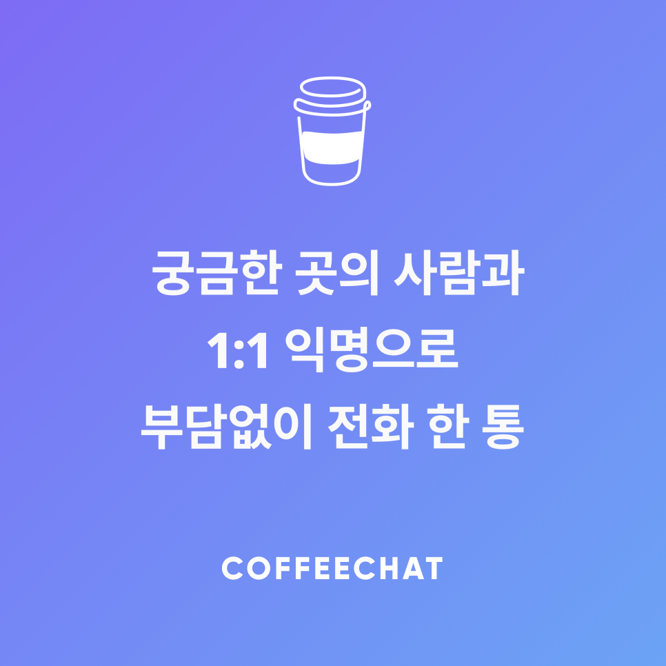 일로커피 이미지
