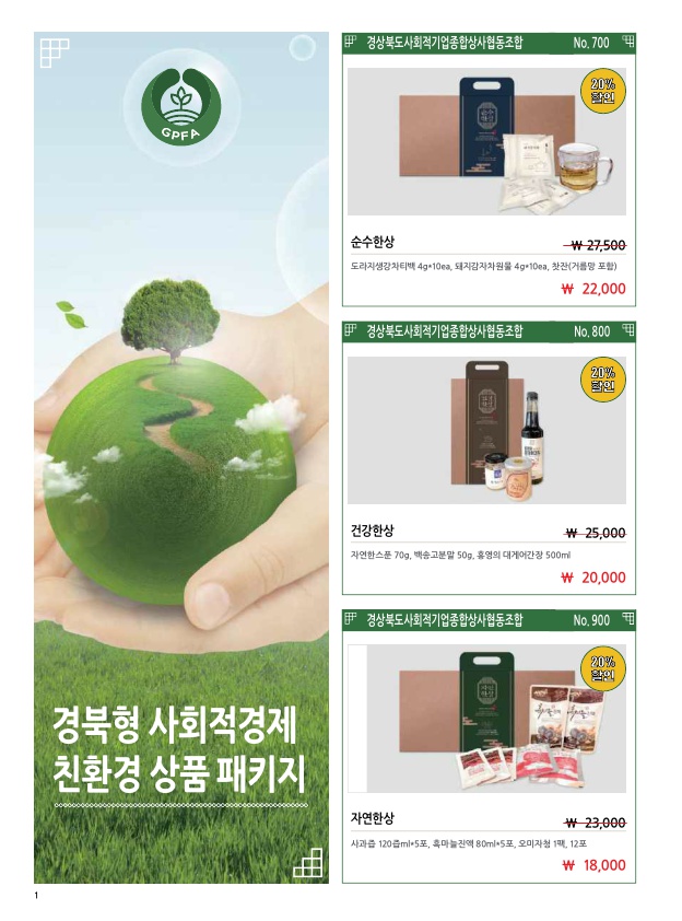 필종합상사 이미지