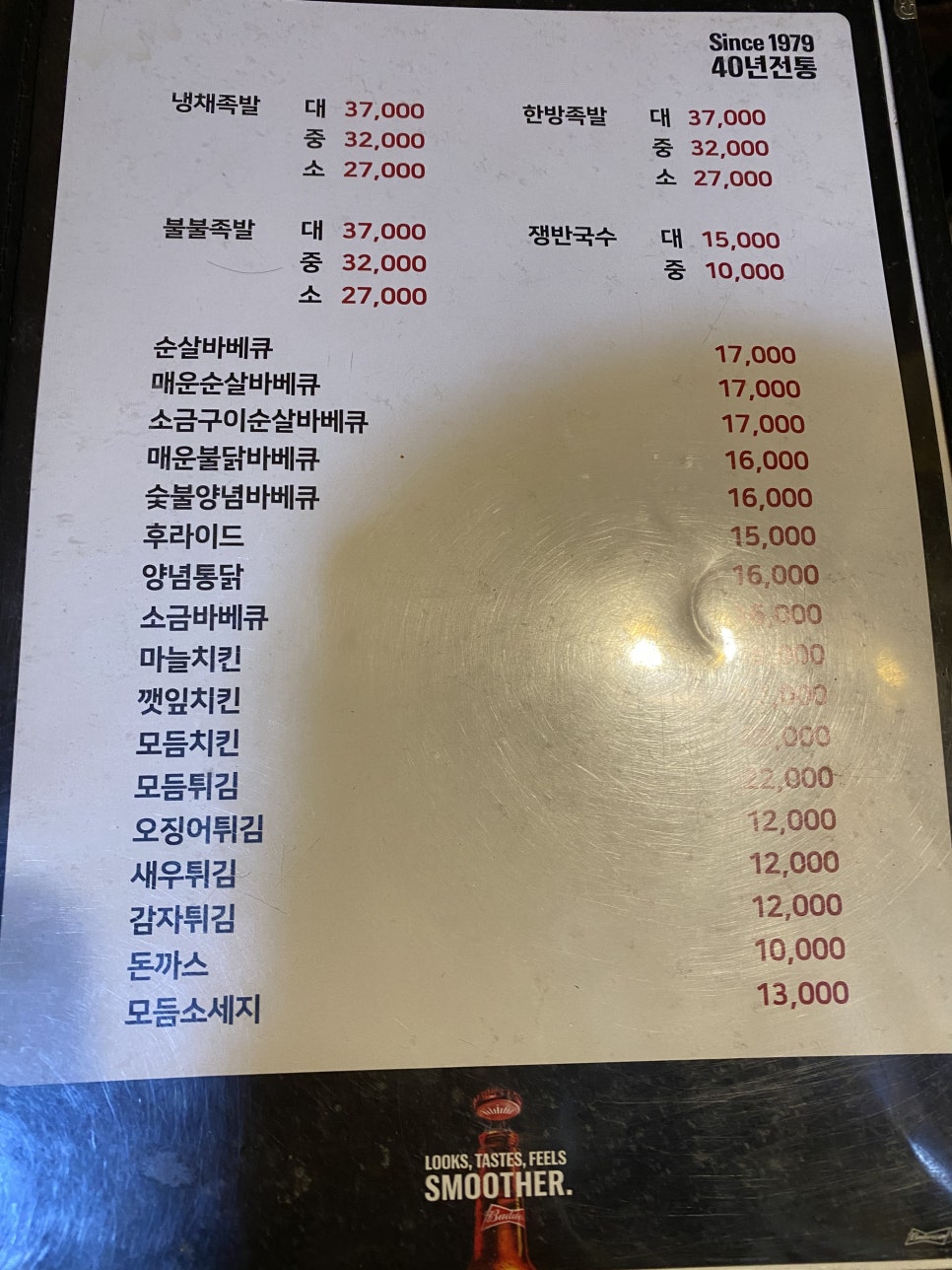 대성숯불바베큐 이미지