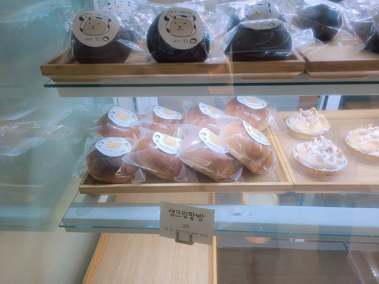 베어스덴 이미지