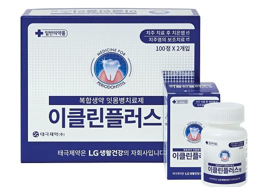 플러스 광고 이미지