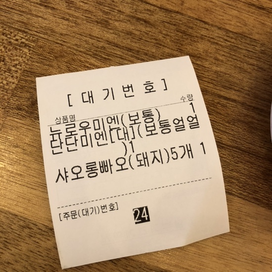 디이롱 이미지