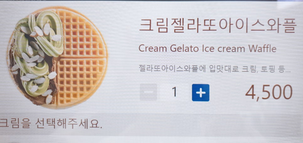 와플범벅&진 이미지