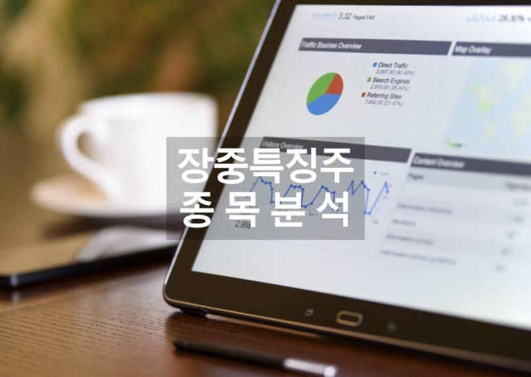 (주)주주투어 이미지