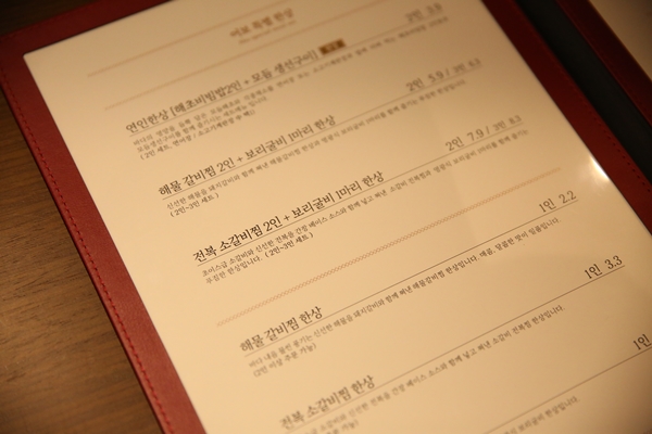 부산생선 이미지