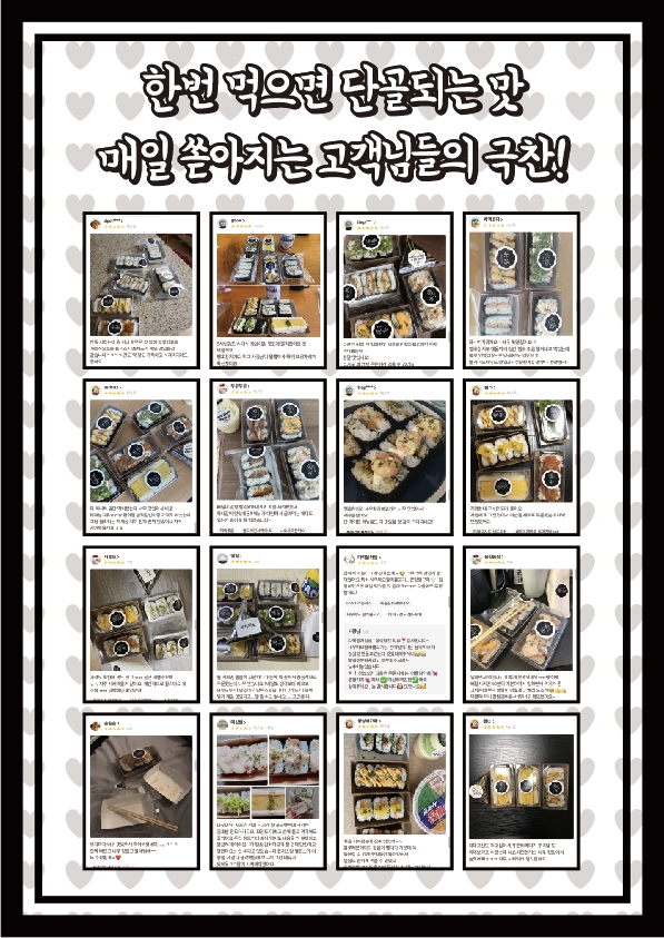 미상주먹김밥 이미지