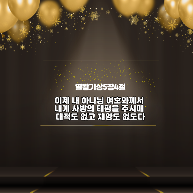 하리요8 이미지