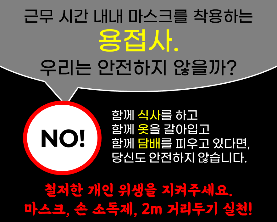 다온용접학원 이미지