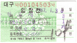 뉴코리아극장 이미지