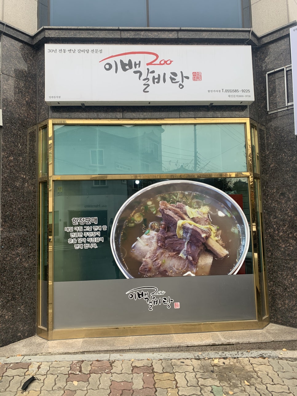 한국전력공사 함안지사 이미지