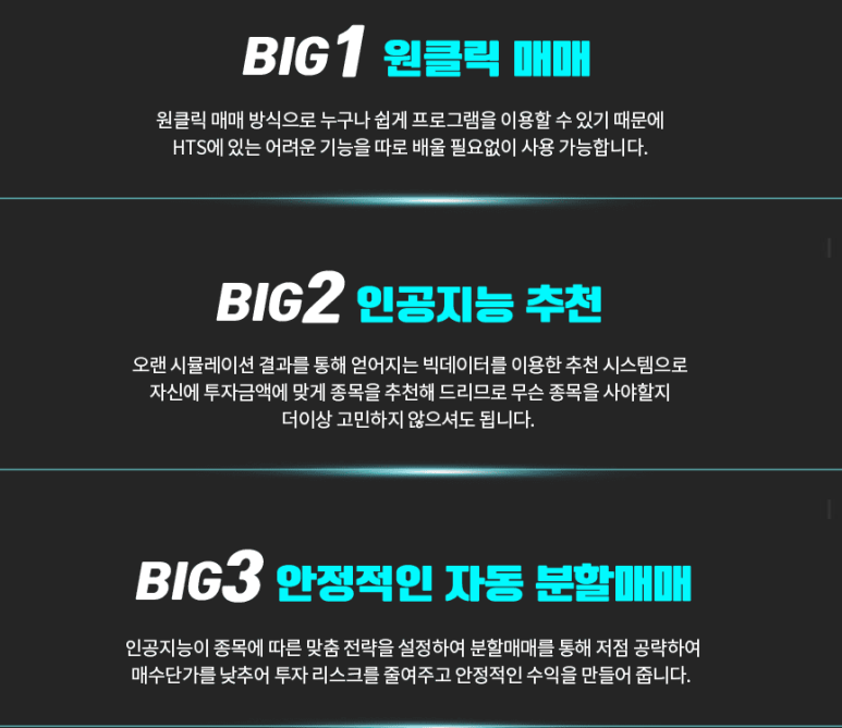 (주)빅토리컴퍼니 이미지