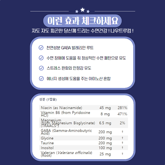 트루컴 이미지