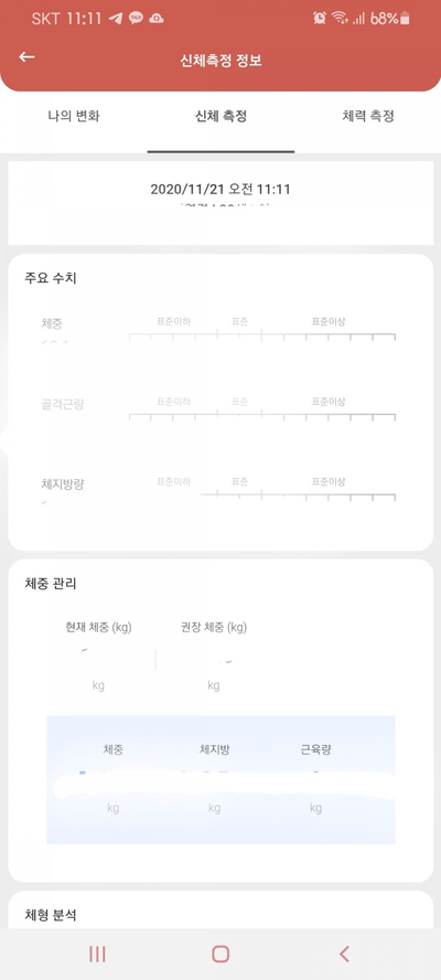 김집사 이미지