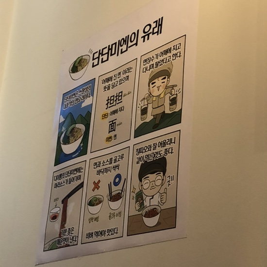 디이롱 이미지