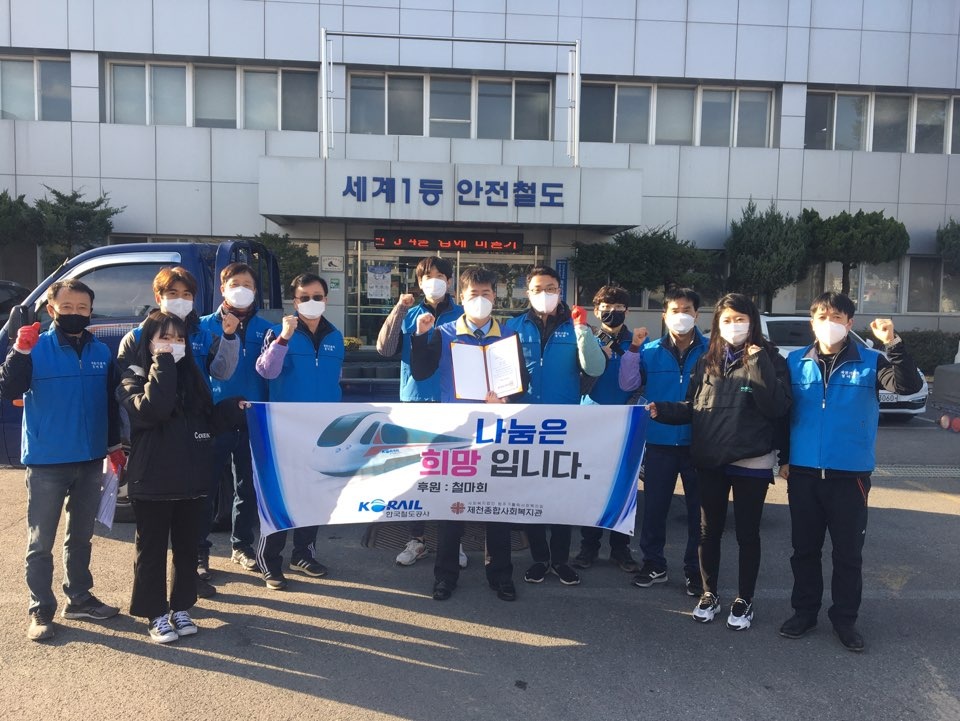 제천연탄 이미지