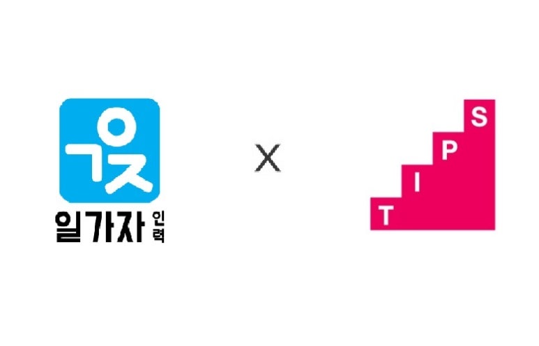 가자인력 이미지