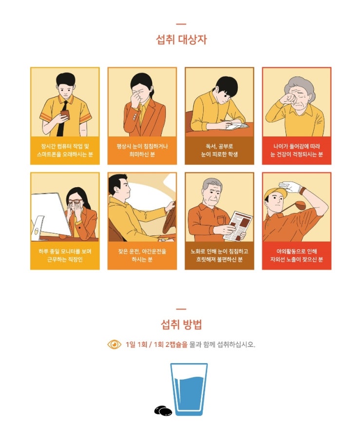 유니플러스비전 이미지