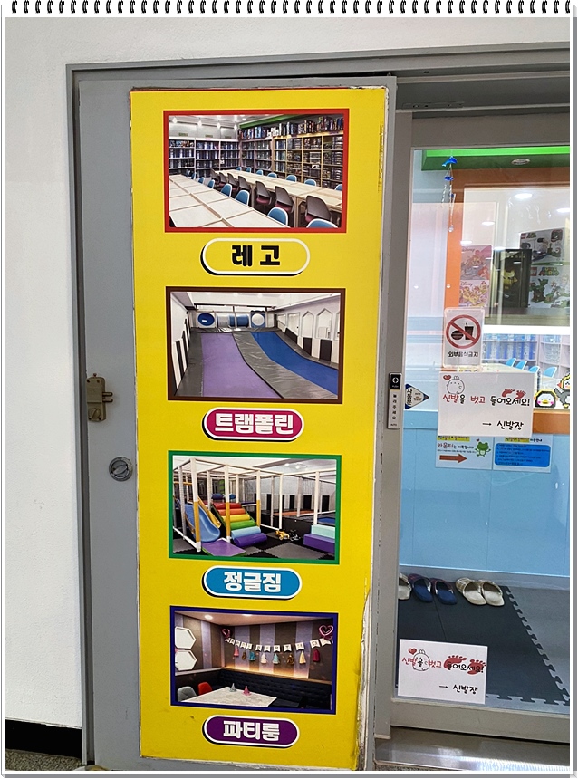 씽크블럭랜드 이미지