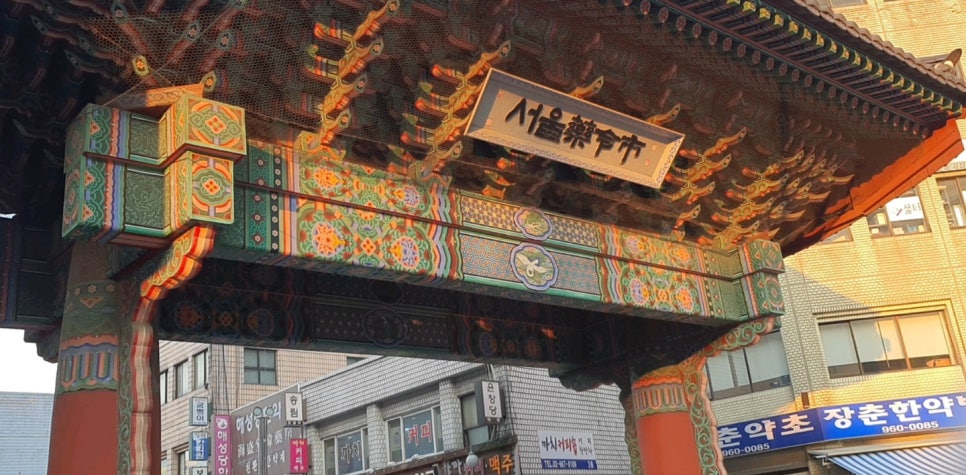 제성약업사 이미지