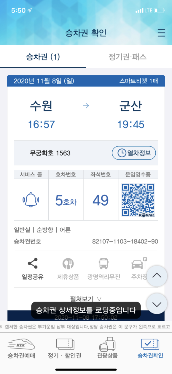 태화장 이미지
