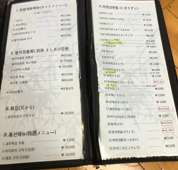 논곡한우마을 이미지