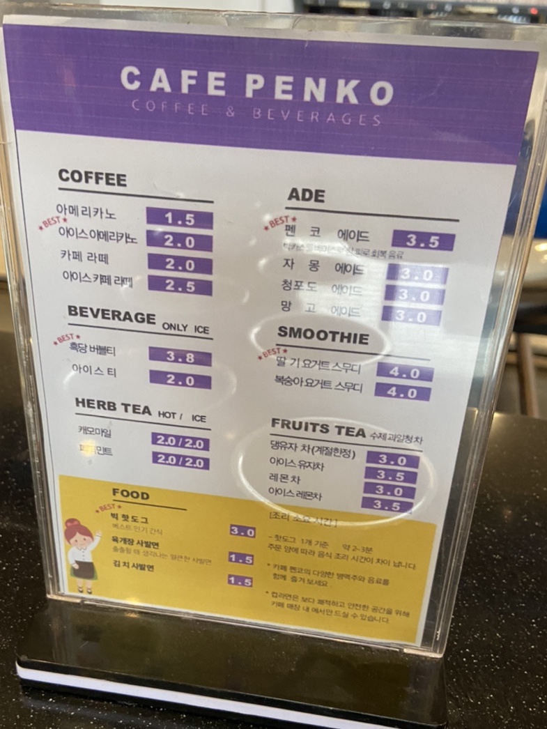 팬볼링센터 이미지