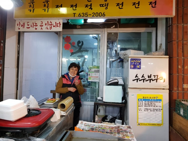 이레상사 이미지