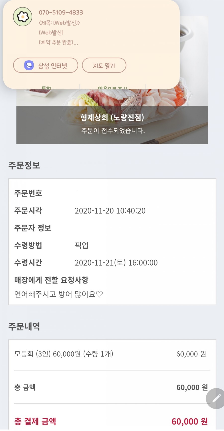 한산상회 이미지