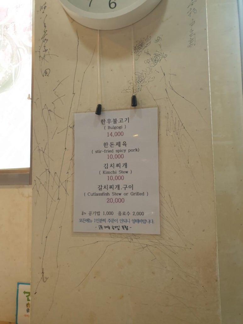진용식당 이미지