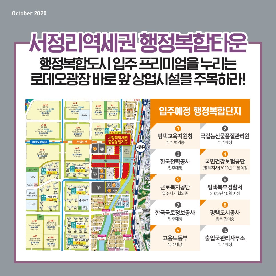 고덕서정 이미지