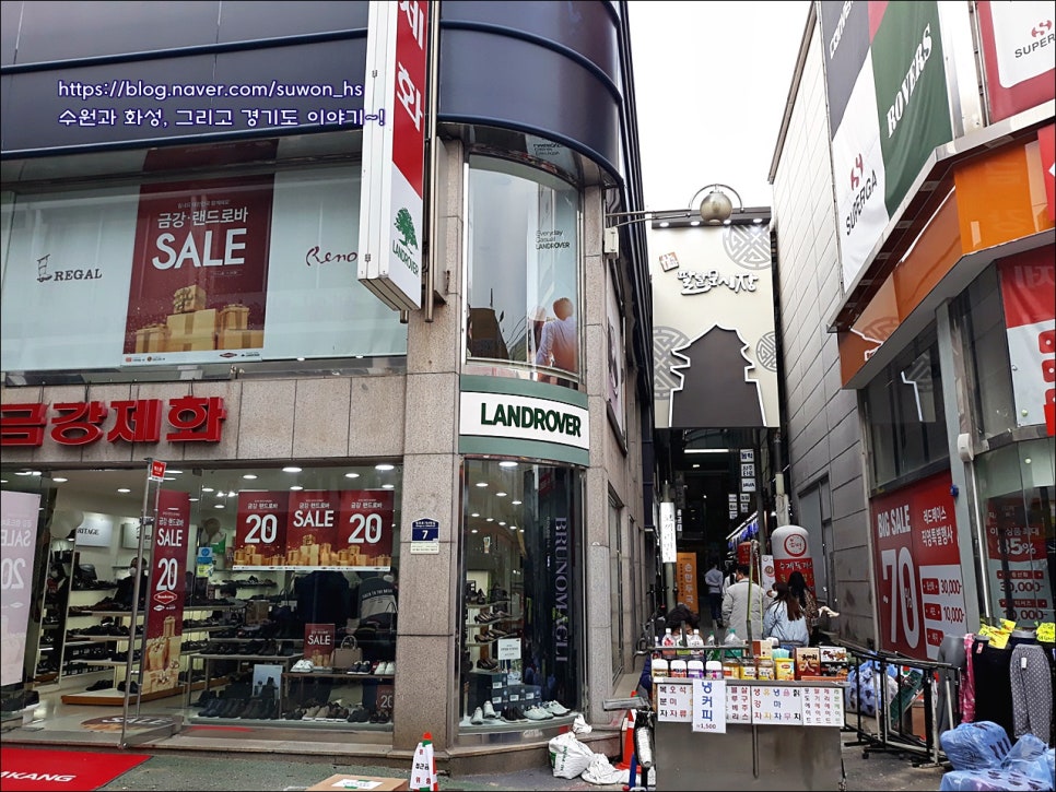 남문제화 이미지
