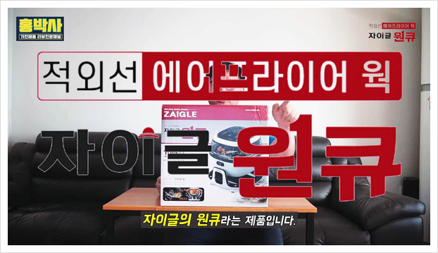 원큐쇼핑몰 이미지