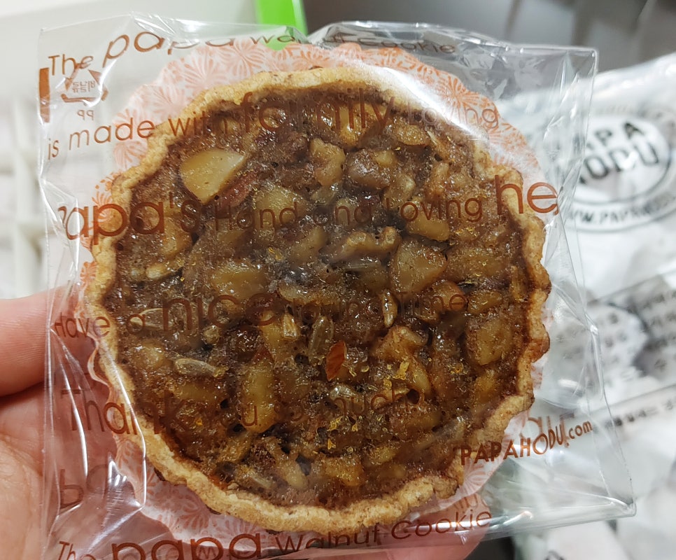 파파호두 이미지