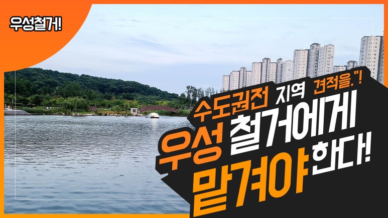 우성인력공사 이미지