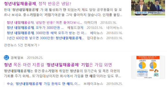 닭갈비이야기 이미지