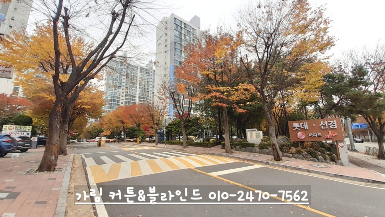 선경커텐 이미지