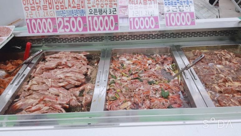 농심가 할인마트 이미지