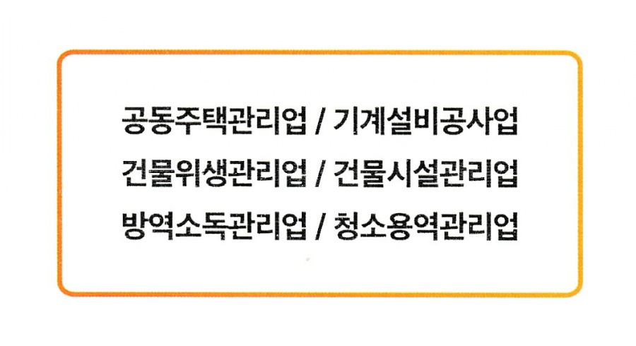 카펫코리아협동조합 이미지