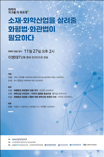 대한화학 이미지