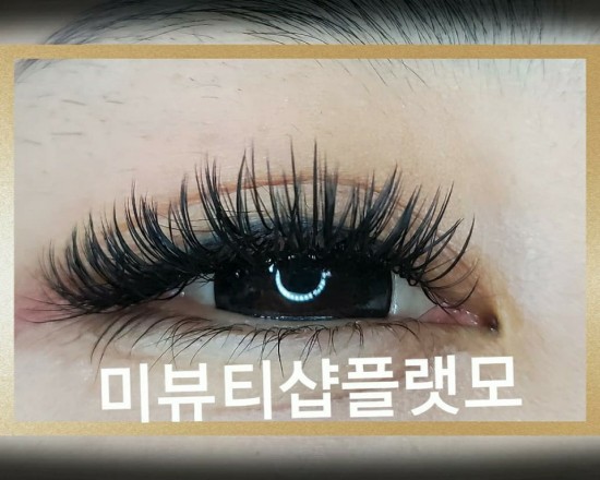 미뷰티샵 이미지