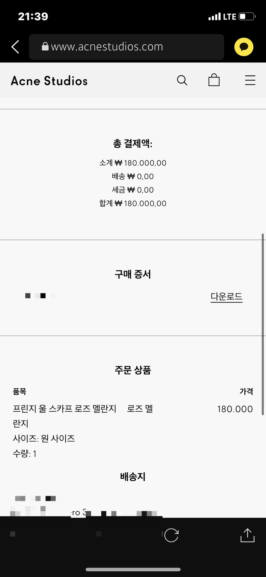 스튜디오멜란지 이미지