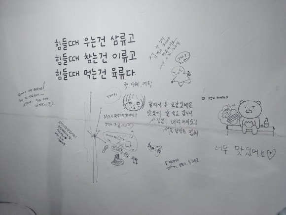 팡팡축산 이미지