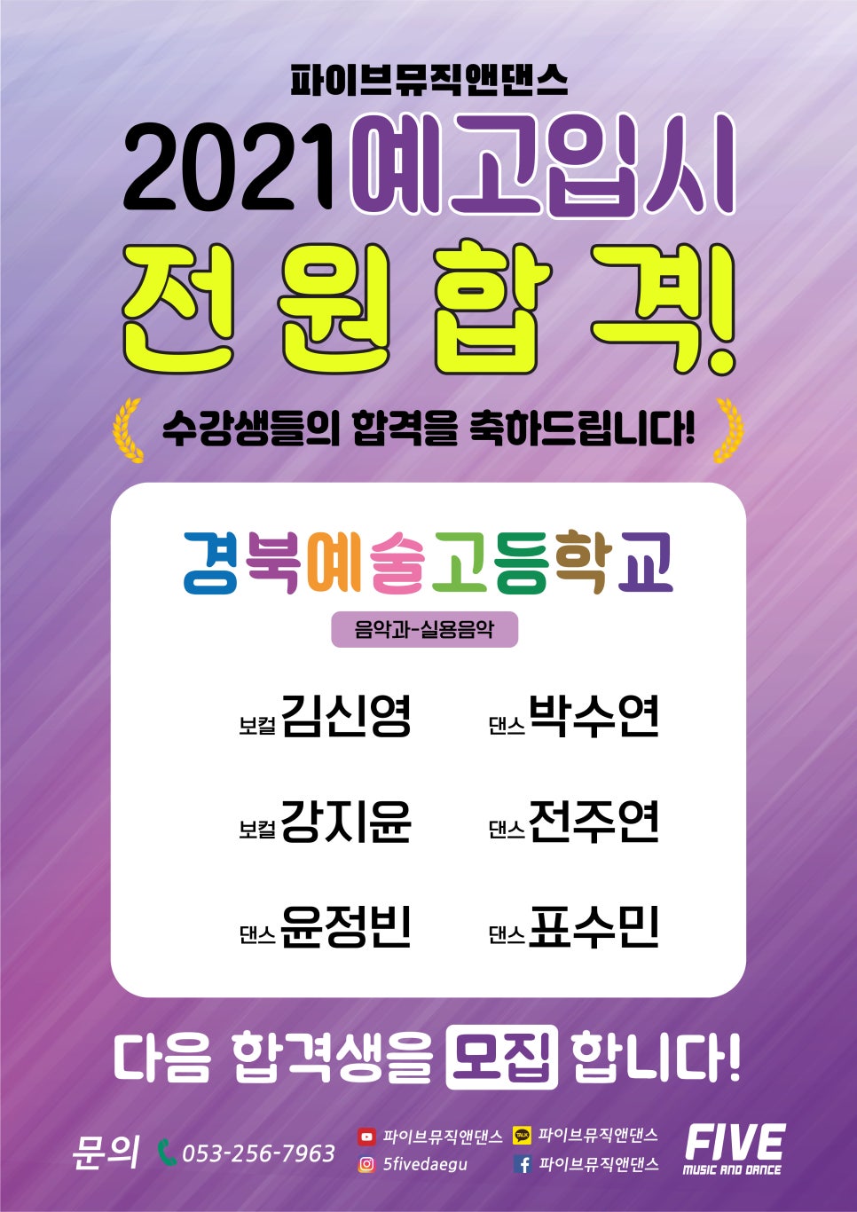 전원음악학원 이미지