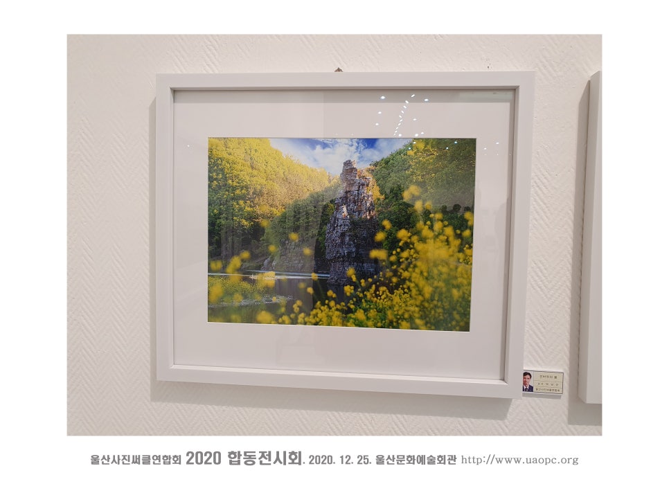 가람동우회 이미지