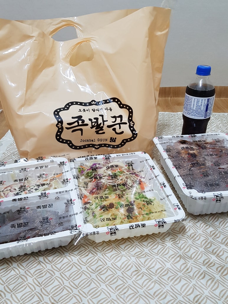 족발꾼 이미지
