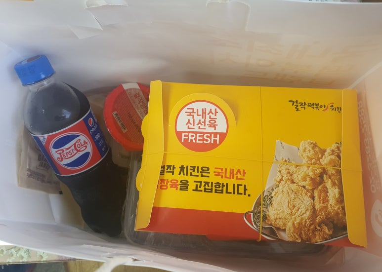 걸작떡볶이치킨파주 이미지