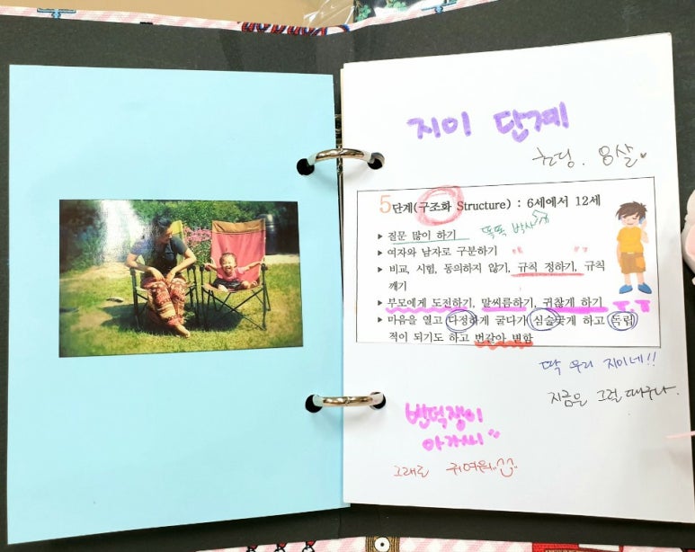 인심리연구소 이미지
