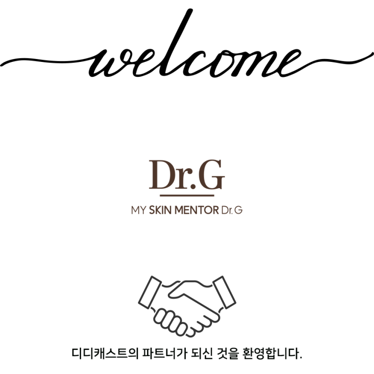 주식회사 더닥터 이미지