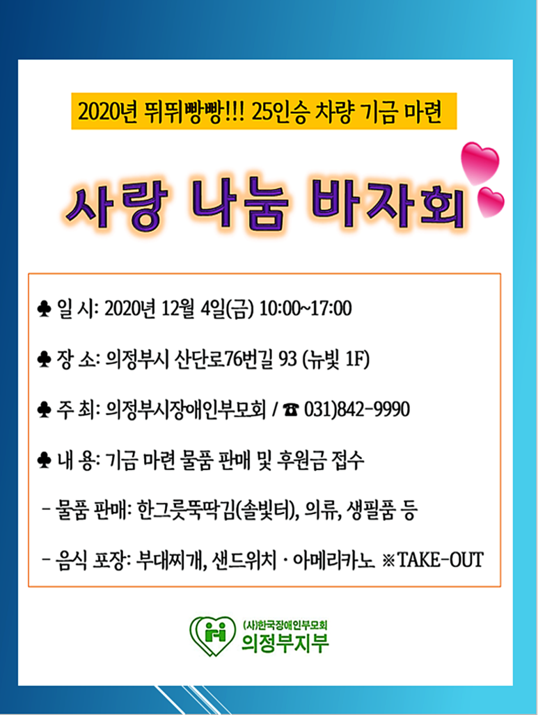 (주) 뉴빛 이미지